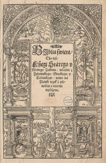 Brest Bible, 1563